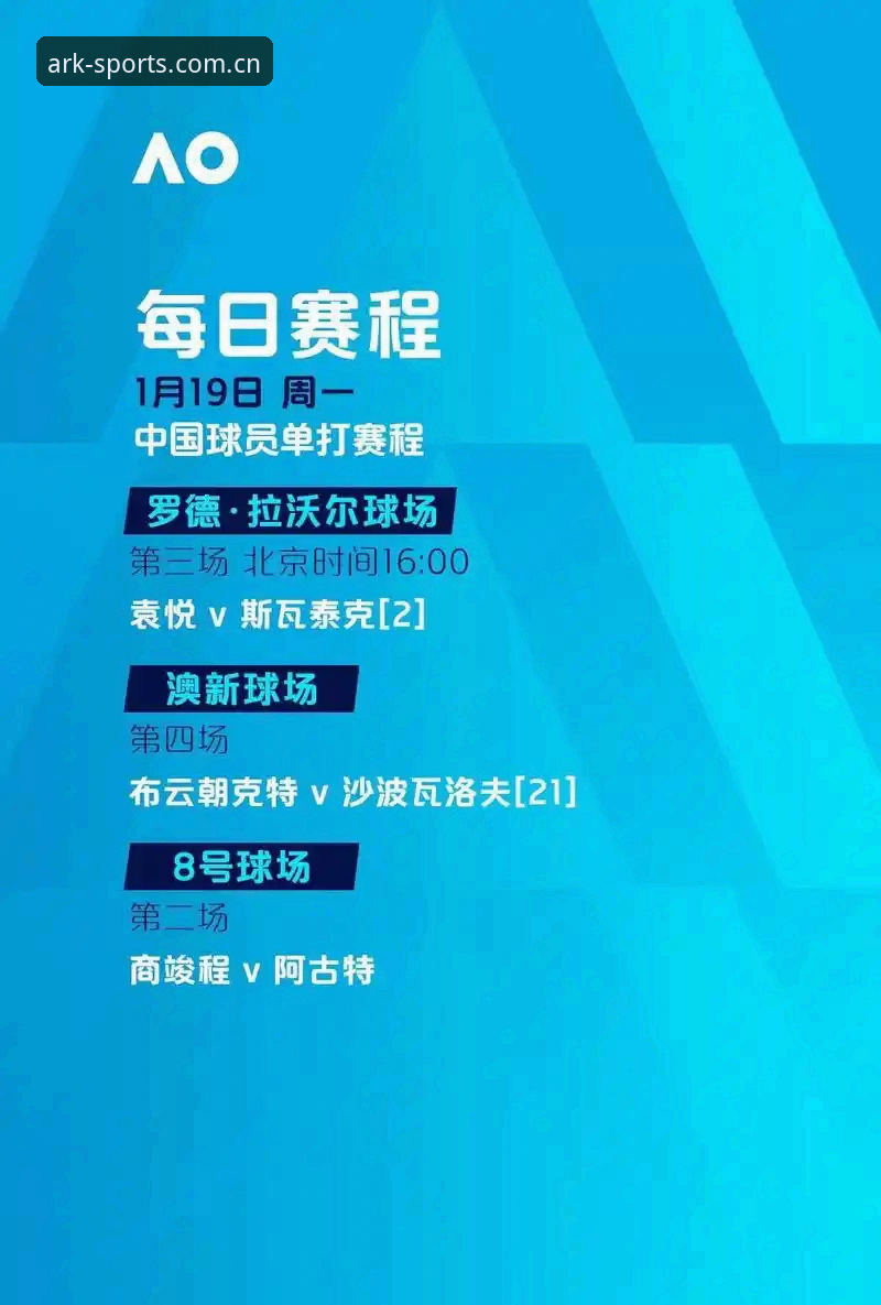 诺亚体育推荐对比：资深用户教你如何选择最佳观赛方案