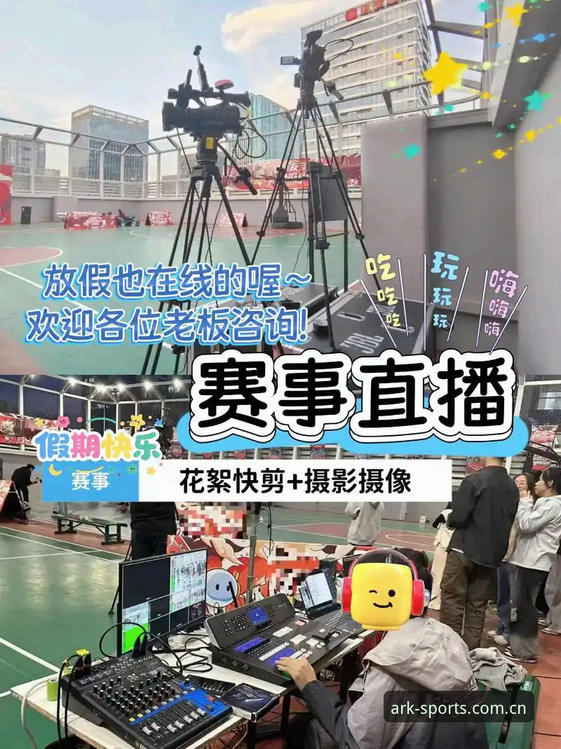 5个新手必知的诺亚体育下载与使用技巧，助你轻松畅享赛事直播