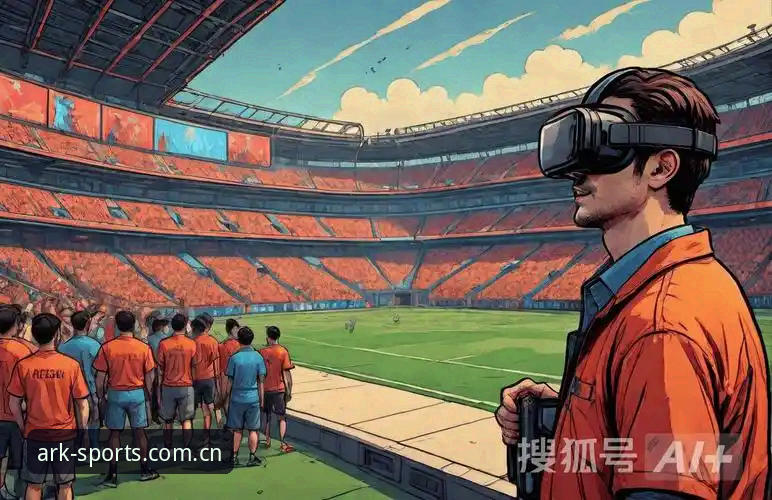 揭秘诺亚体育ios下载：一个资深用户眼中的沉浸式观赛新体验