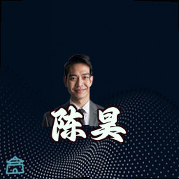 陈昊